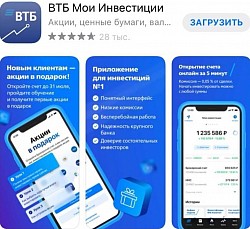 VTB My Investments