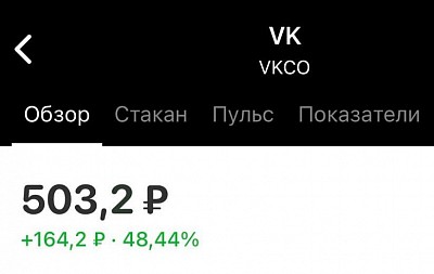 VK